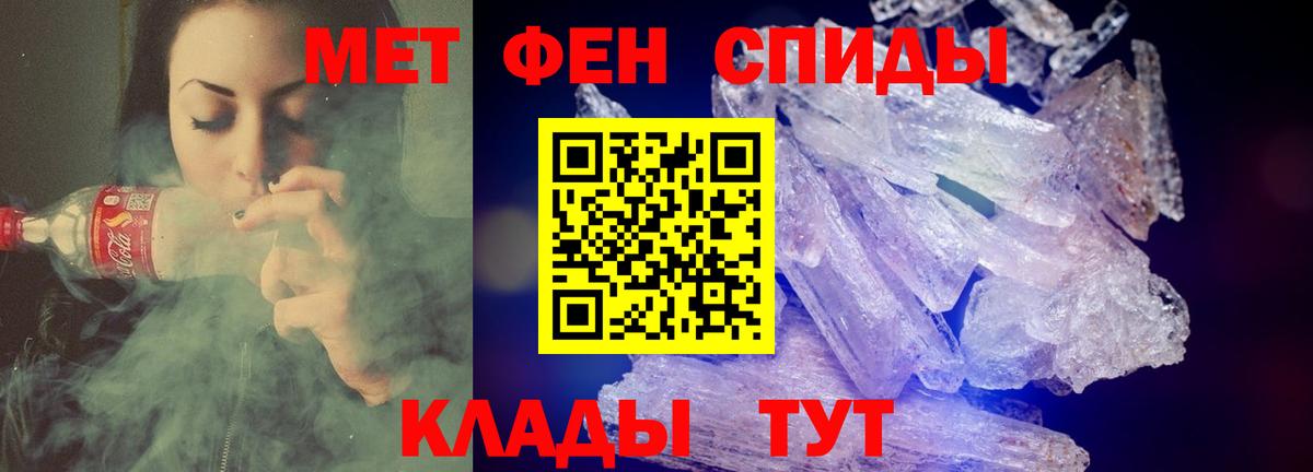 АМФ 98% Александров