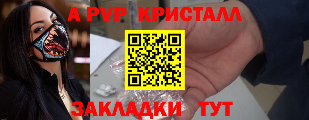 Диски  Бошки Шишки  Ketamine  Вход с VPN  Гашик  Александров  COCAIN  Где купить наркотики?  Мяу-Мяу 
