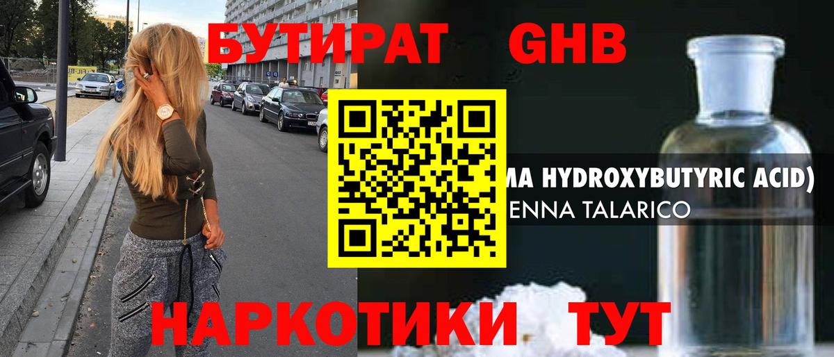 MDMA  ГАШ  Кокаин  Александров  НБОМе  Экстази  МЕФ  Каннабис  Меф МЯУ МЯУ   Вход с VPN 