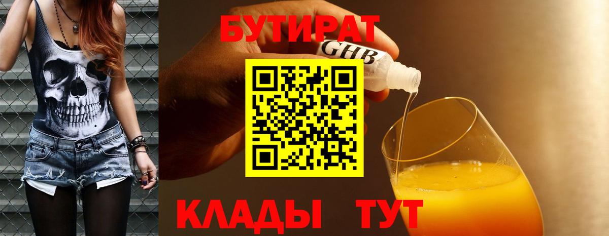 Меф Александров