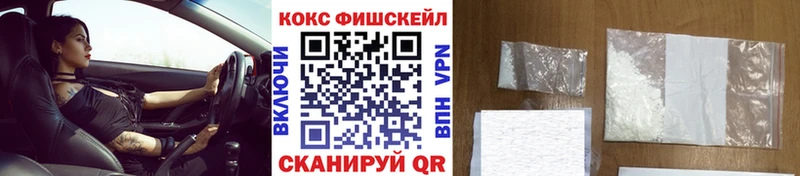 hydra   Александров  КОКАИН Колумбийский 
