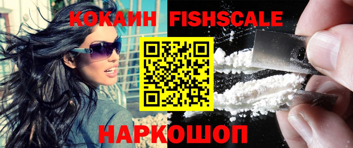COCAIN Columbia  COCAIN Перу  Александров  Вход с VPN 