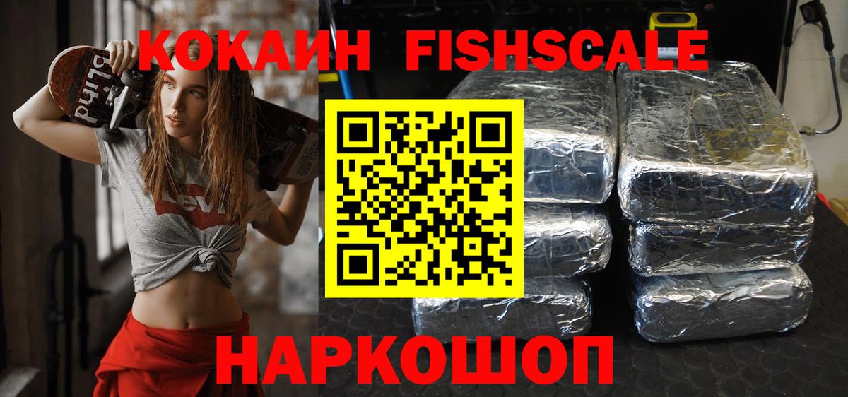 КОКАИН Перу Александров
