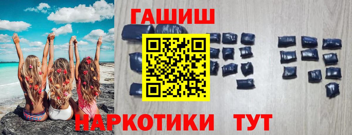 ГАШ гарик Александров