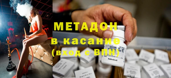 Альфа ПВП Абаза