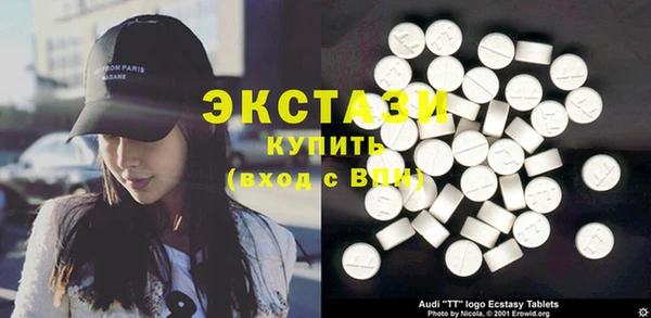 COCAINE Абдулино