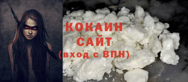 скорость Абинск