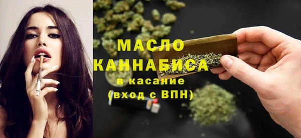 Альфа ПВП Абаза