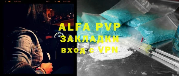 COCAINE Абдулино