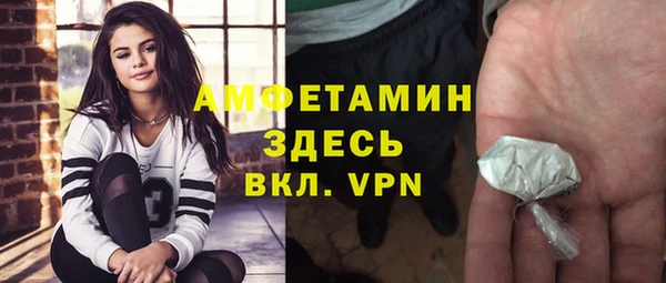 Альфа ПВП Абаза