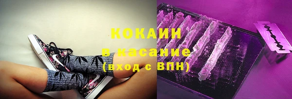 COCAINE Абдулино