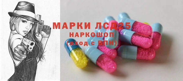 Альфа ПВП Абаза