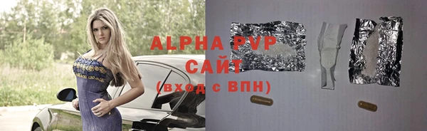 скорость Абинск