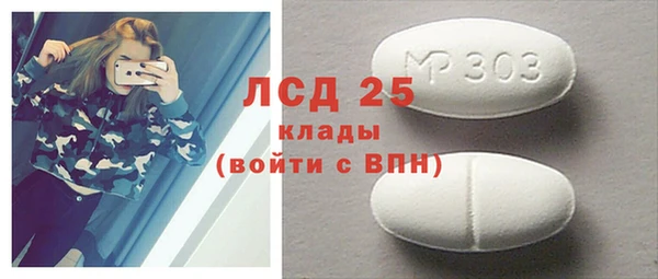 Альфа ПВП Абаза