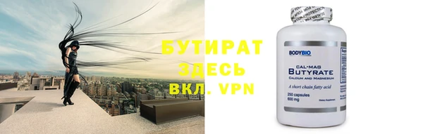 скорость Абинск
