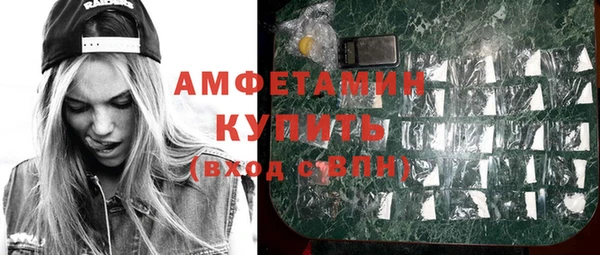 гашишное масло Пролетарск