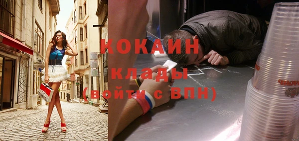 Альфа ПВП Абаза