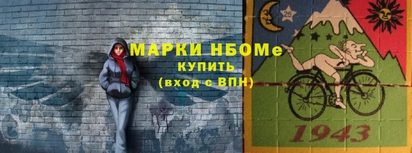 скорость Абинск