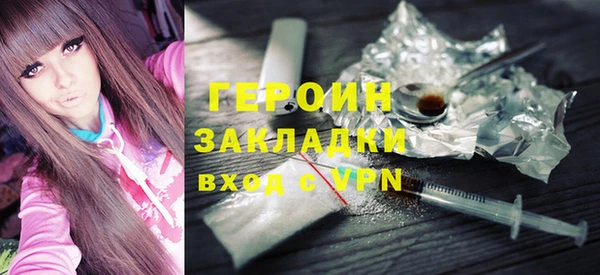 скорость Абинск
