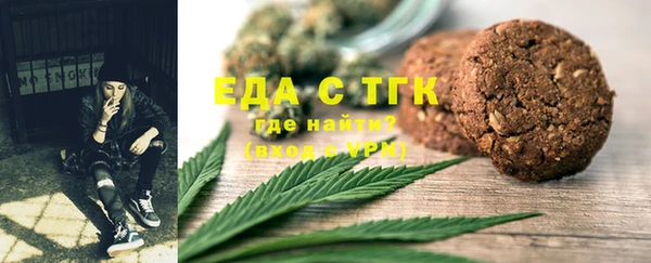 COCAINE Абдулино