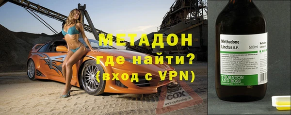 спайс Протвино