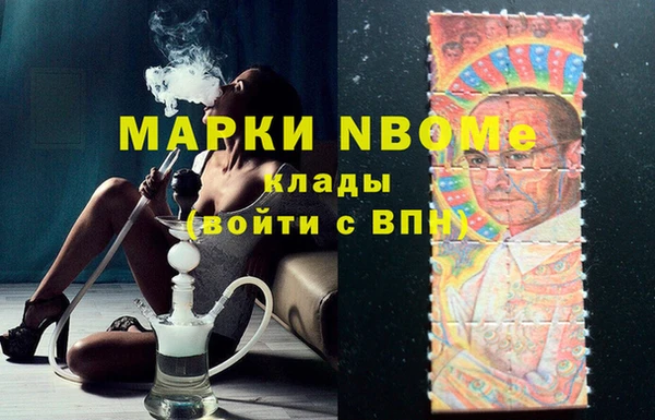 COCAINE Абдулино