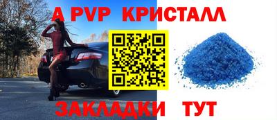 а пвп мука Абинск