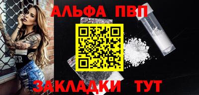 герыч Азнакаево
