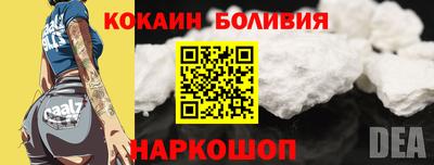 мефедрон мука Абакан