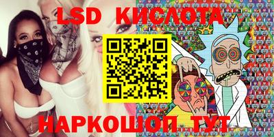 индика Абинск