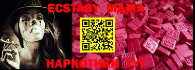 мефедрон мука Абакан