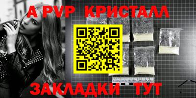 мефедрон мука Абакан