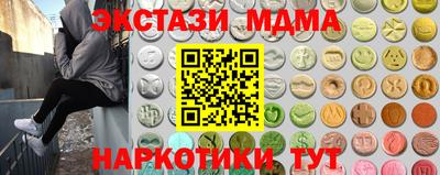 мефедрон мука Абакан