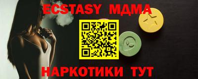 мефедрон мука Абакан