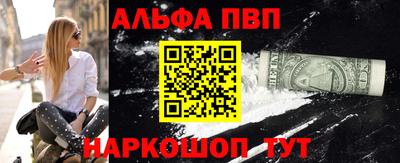 каннабис Абакан