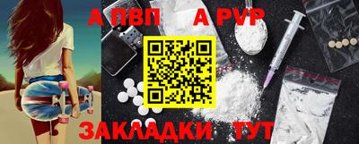 мефедрон мука Абакан