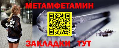 мефедрон мука Абакан