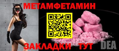 герыч Азнакаево
