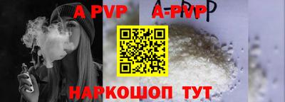 герыч Азнакаево