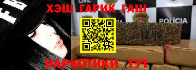 герыч Азнакаево