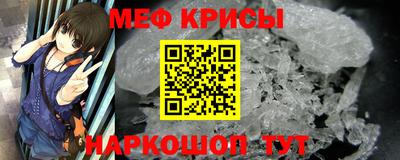 мефедрон мука Абакан