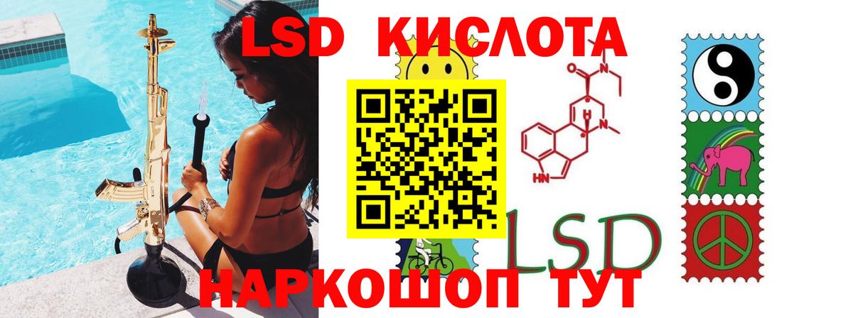 Лсд 25 экстази  Вход с VPN  Александров  ЛСД экстази ecstasy  ЛСД экстази кислота 