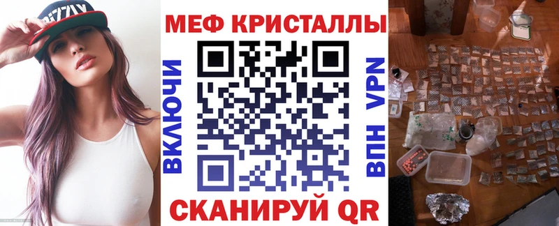 МЯУ-МЯУ 4 MMC  Александров 