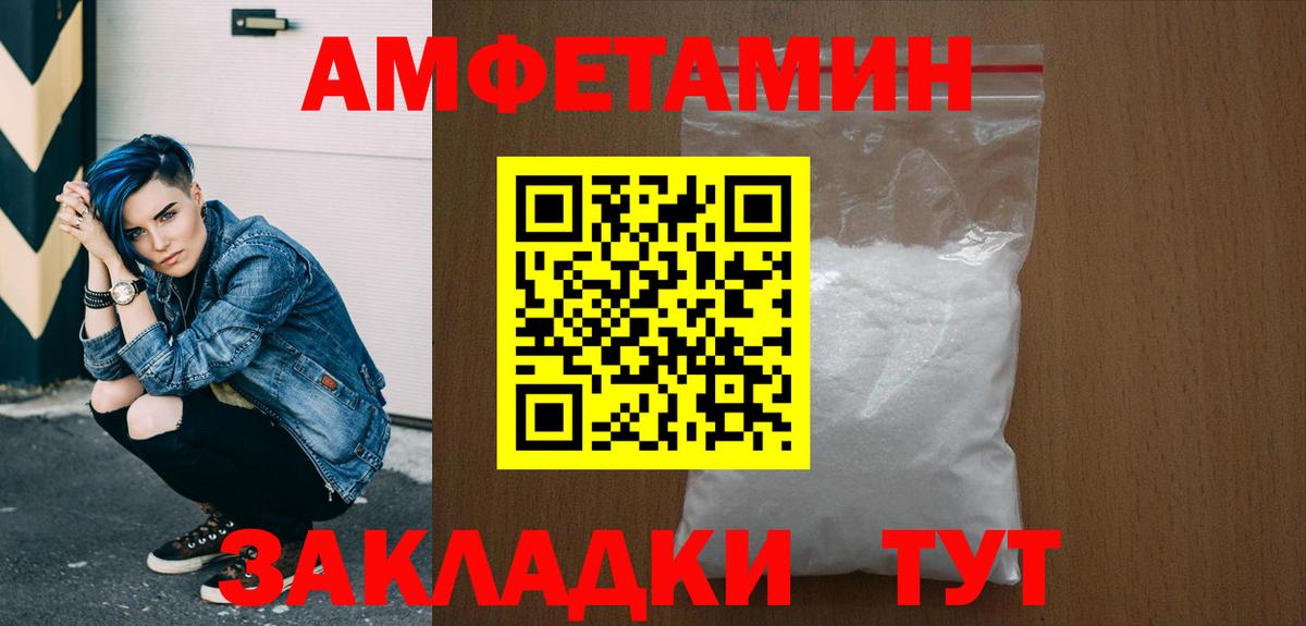 МЕТАМФЕТАМИН кристалл  Вход с VPN  МЕТАМФЕТАМИН кристалл  Александров 