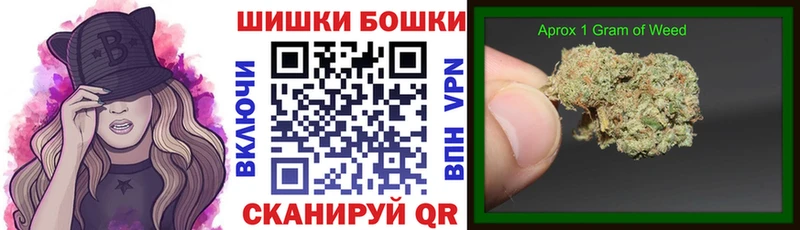 МАРИХУАНА White Widow  даркнет сайт  MEGA зеркало  Александров 