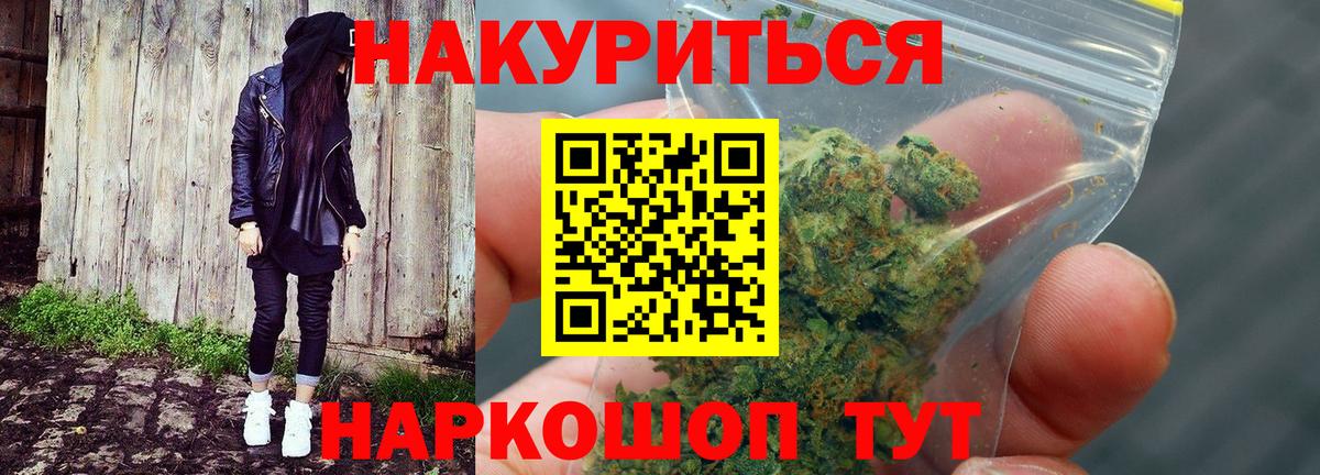 Бошки марихуана THC 21% Александров
